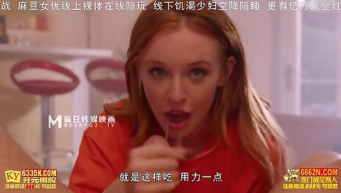 Sexy girl with a sexy body gets fucked in moso